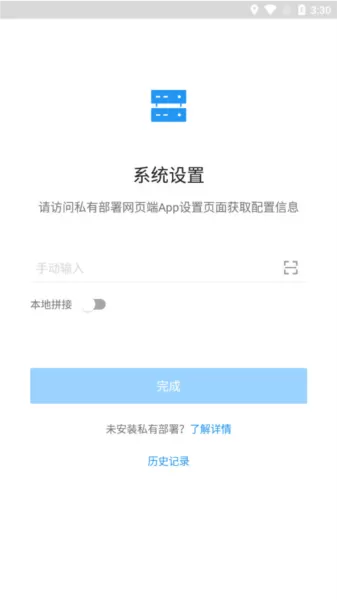 明道云