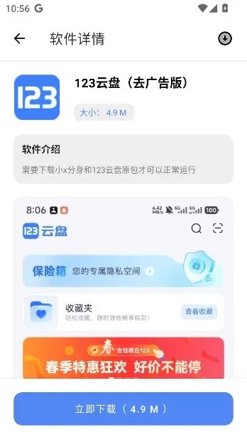 听雨软件库