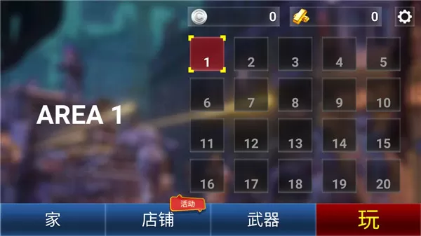 像素僵尸无限金币版