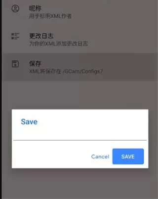 谷歌相机小米版