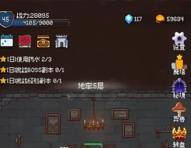 我的像素大师