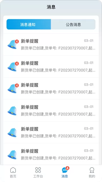 鲜悦达