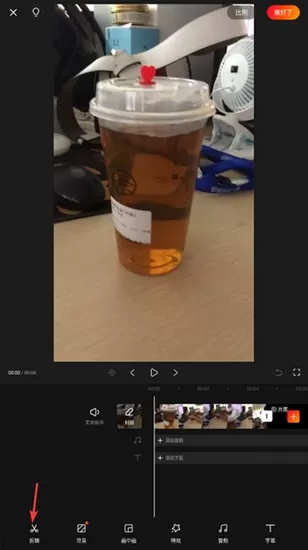 快影app真正破解版
