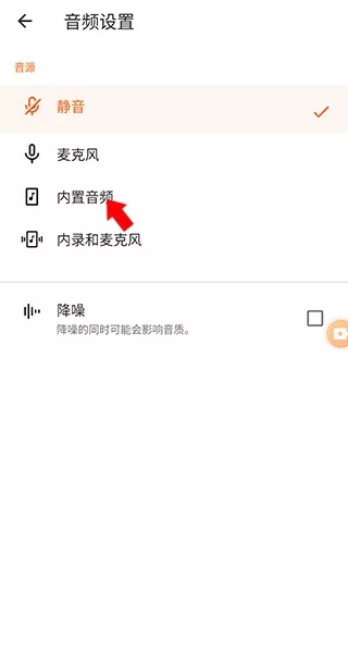 XRecorder