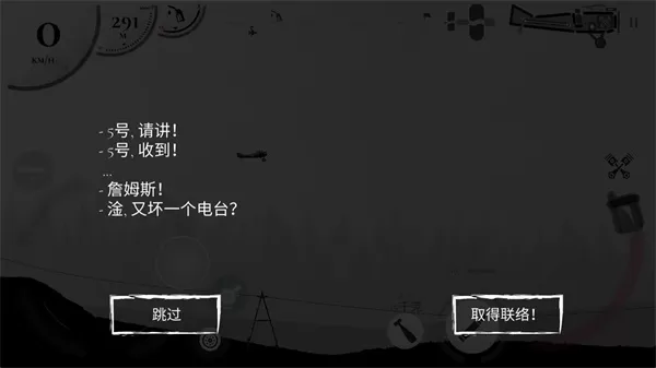 战机公司解锁米格29解锁所有模式