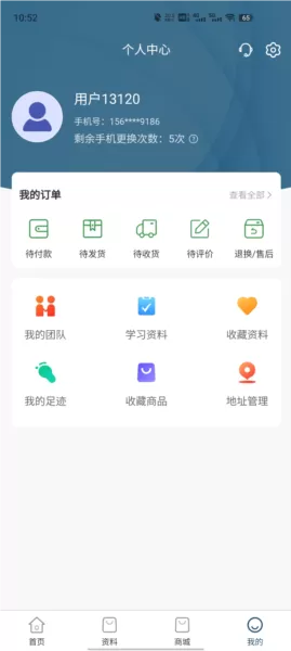剑儒工控通软件