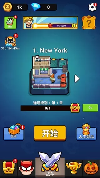 亡灵之都游戏