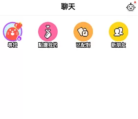 小鳄鱼国际交友软件