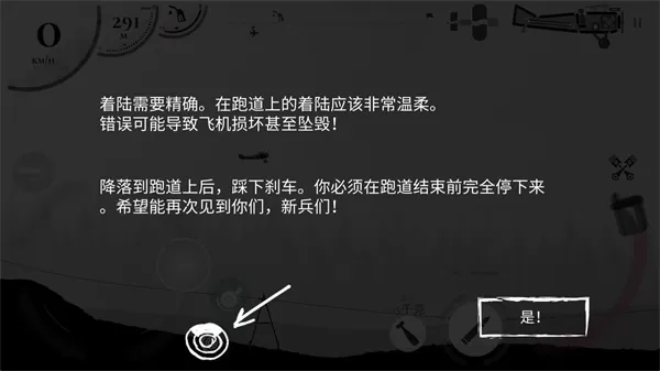战机公司解锁米格29解锁所有模式