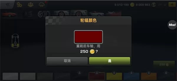 CarX漂移赛车3国际服