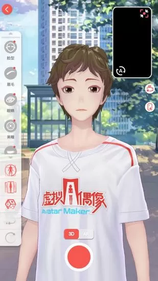 虚拟偶像软件