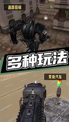 超级机甲救援 1.0.0