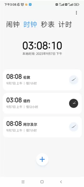 小米时钟安装包