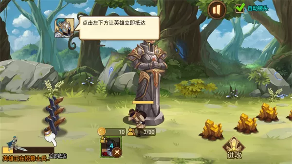 火柴间谍英雄官方正版