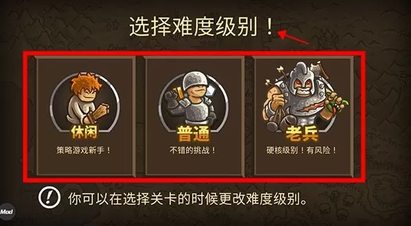 皇城突袭中文版