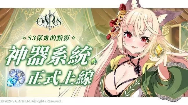 万源圣魔录手游
