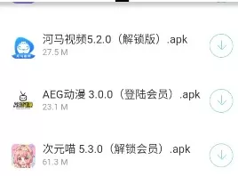 辉少软件盒3.2