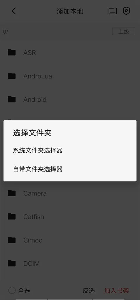 毛桃阅读