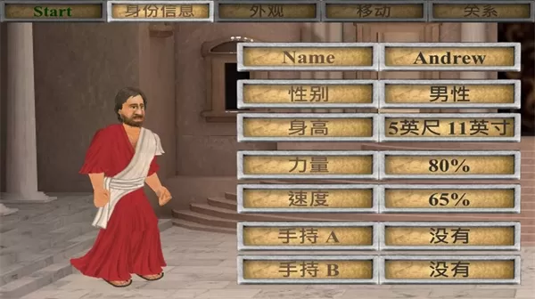 你的圣约中文版