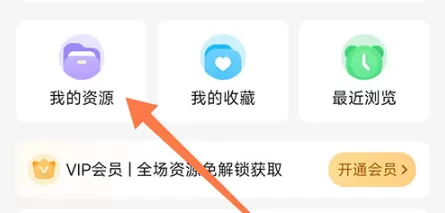 幼师贝壳