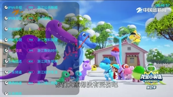 哇咔咔直播