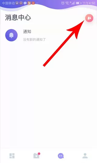 uki社交