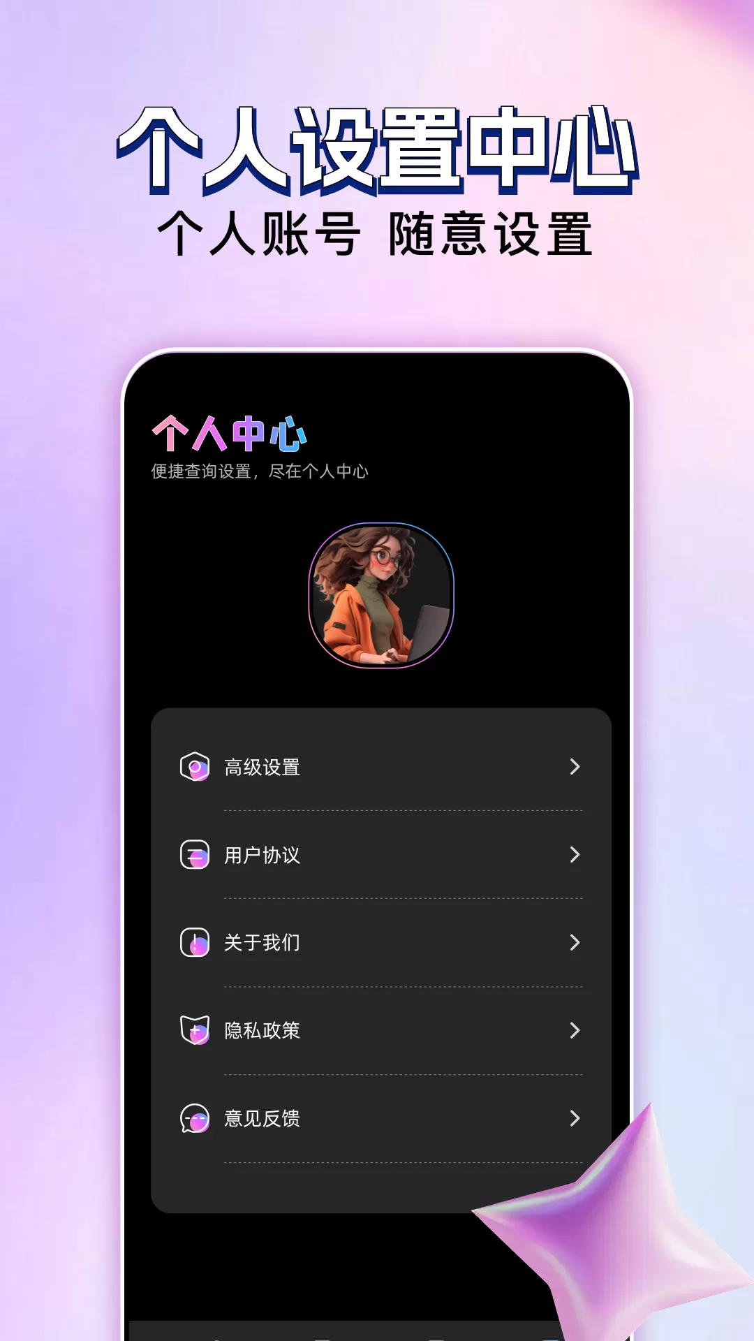 玄月视频编辑