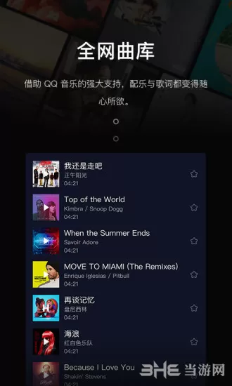 音兔
