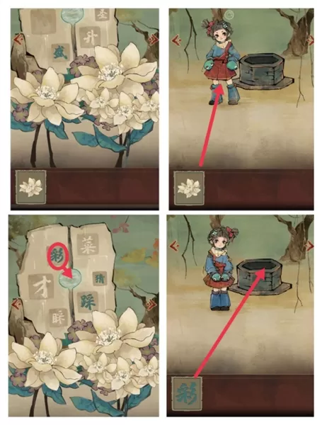 栖云异梦