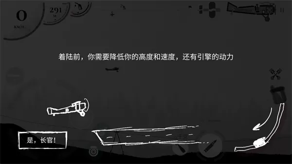战机公司解锁米格29解锁所有模式