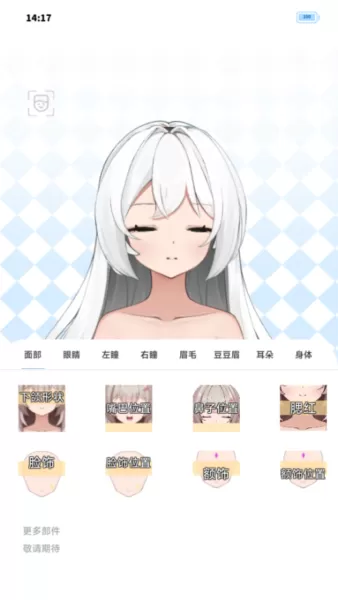 绮梦的桌灵安装包