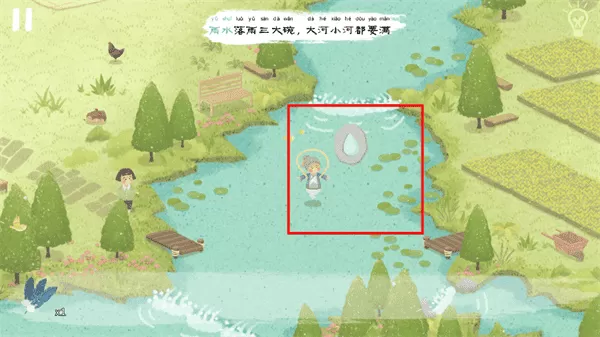 四季之春完整版
