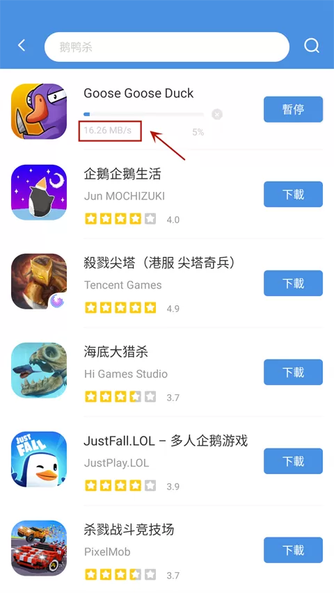 games today官方版