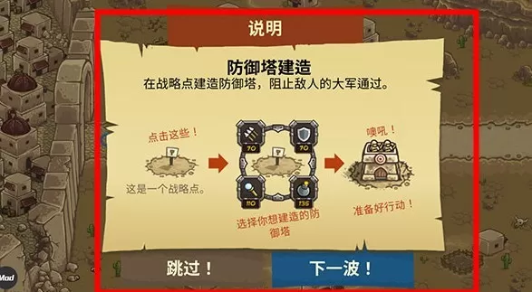 皇城突袭中文版