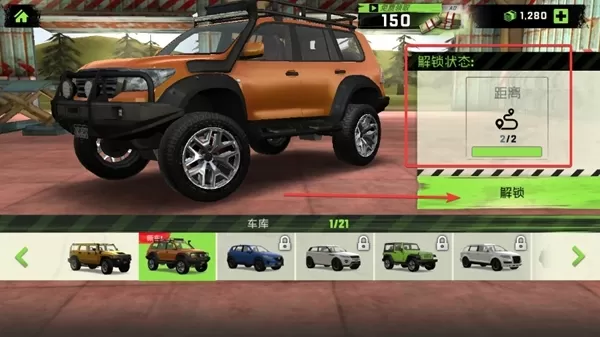 竞速极限赛车