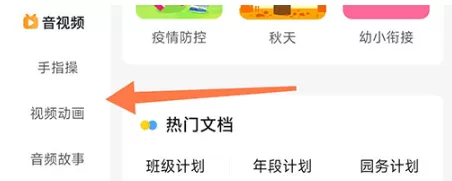 幼师贝壳