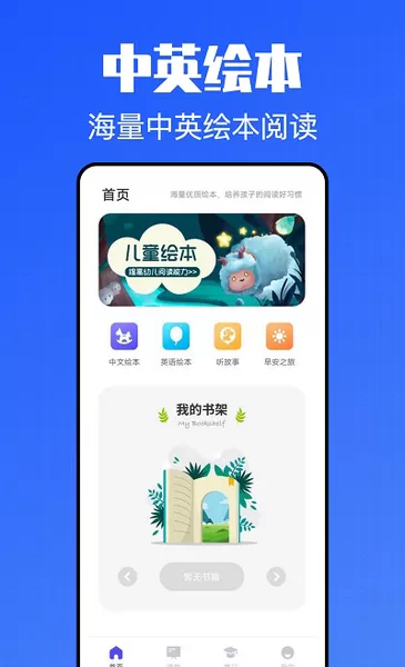 青课堂