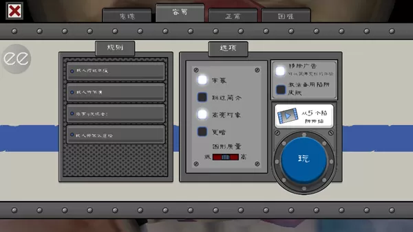 恐怖冰淇淋5破解版无限998子弹