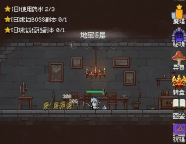 我的像素大师