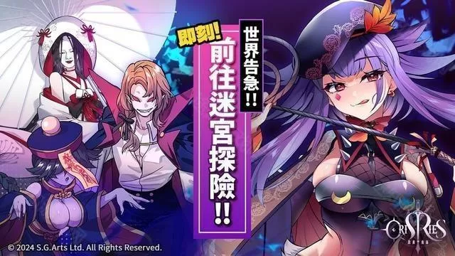 万源圣魔录手游