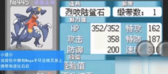 口袋妖怪究极绿宝石5.5