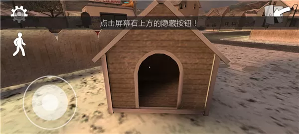 恐怖冰淇淋2中文版正版