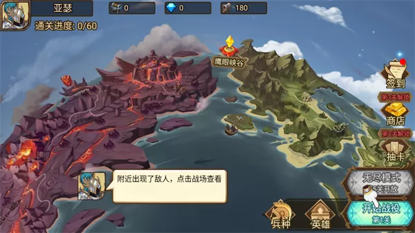 火柴间谍英雄官方正版
