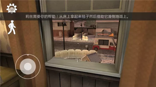 恐怖冰淇淋2中文版正版