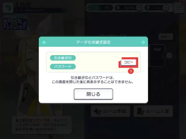 世界计划日服