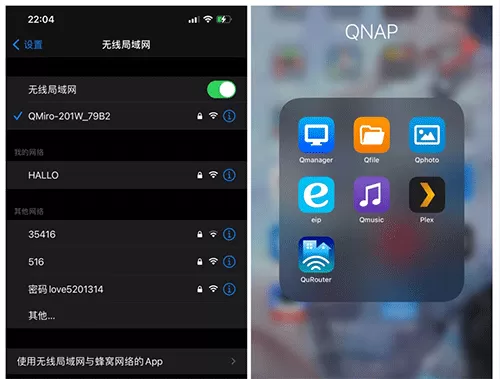 威联通路由器