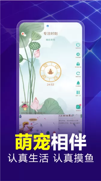 行者时光