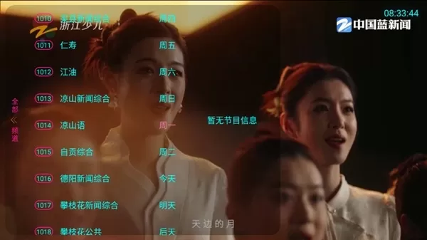 哇咔咔直播