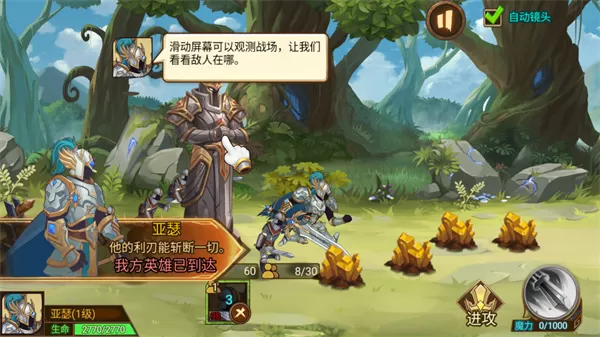 火柴间谍英雄官方正版