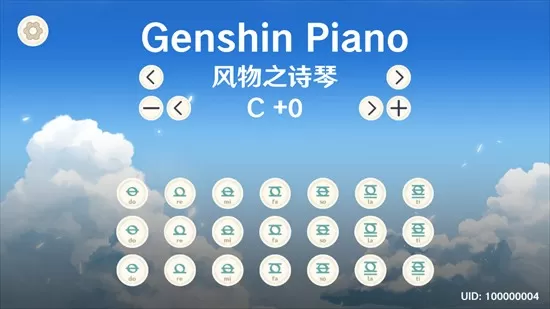 GenshinPiano